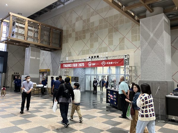 第12回カトーサンクスフェア2025に出展致しました。