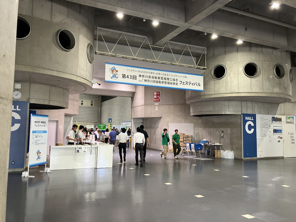 第43回　神整商・神整振フェスティバルに出展致しました。